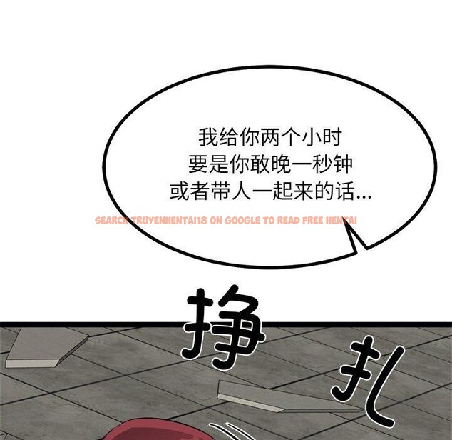 查看漫画犬神的遊戲 - 第28話 - tymanga.com中的3571382图片