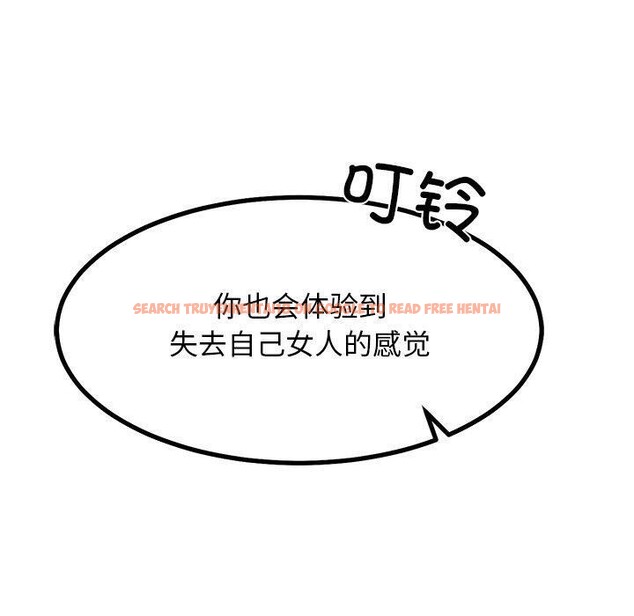 查看漫画犬神的遊戲 - 第28話 - tymanga.com中的3571385图片