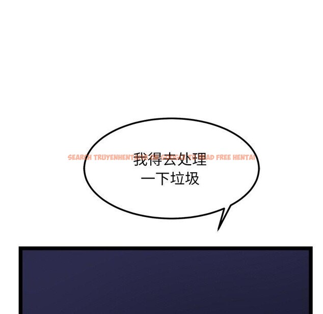 查看漫画犬神的遊戲 - 第28話 - tymanga.com中的3571391图片