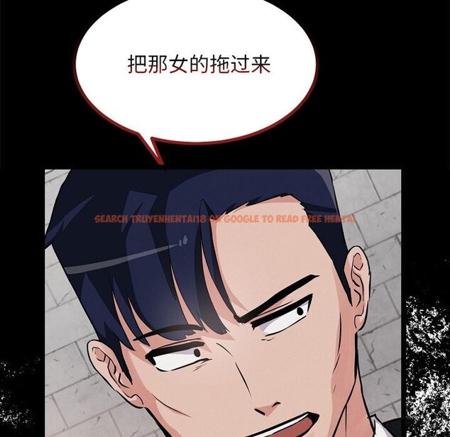 查看漫画犬神的遊戲 - 第29話 - tymanga.com中的3593557图片