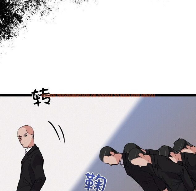 查看漫画犬神的遊戲 - 第29話 - tymanga.com中的3593559图片