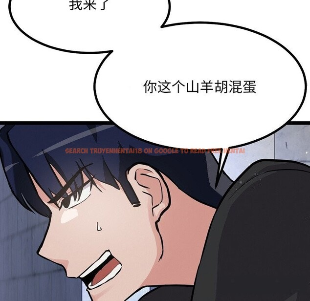 查看漫画犬神的遊戲 - 第29話 - tymanga.com中的3593566图片
