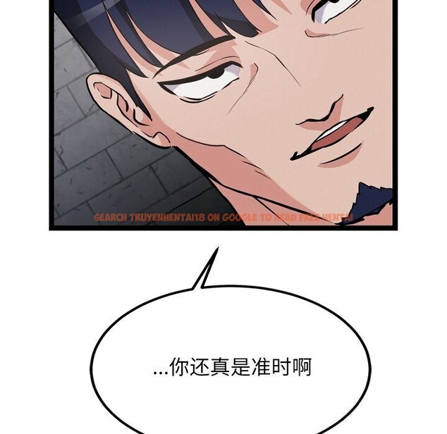 查看漫画犬神的遊戲 - 第29話 - tymanga.com中的3593572图片