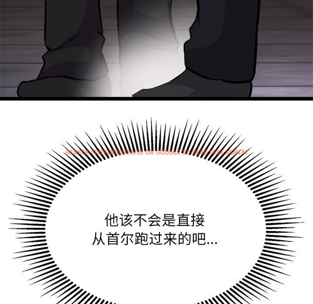 查看漫画犬神的遊戲 - 第29話 - tymanga.com中的3593578图片
