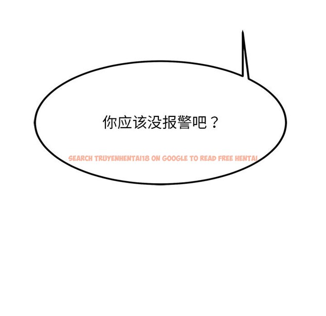 查看漫画犬神的遊戲 - 第29話 - tymanga.com中的3593581图片