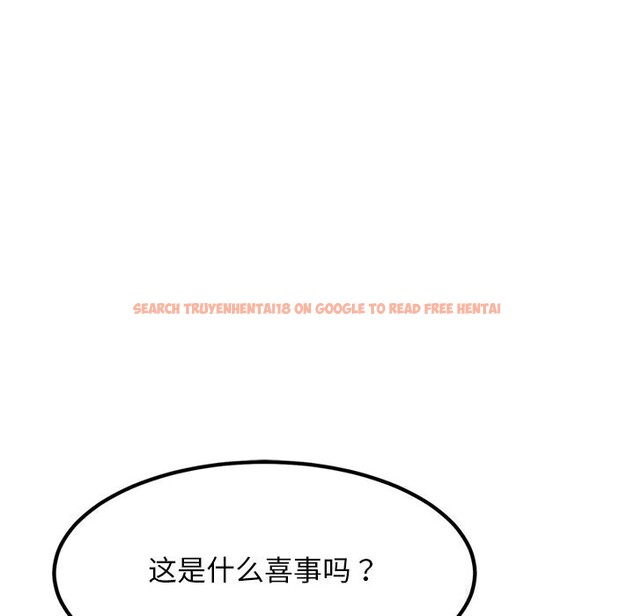 查看漫画犬神的遊戲 - 第29話 - tymanga.com中的3593582图片