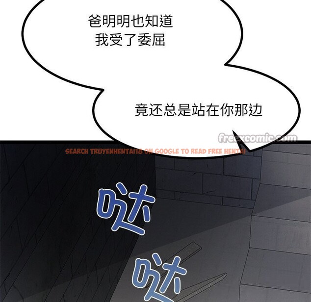 查看漫画犬神的遊戲 - 第29話 - tymanga.com中的3593589图片