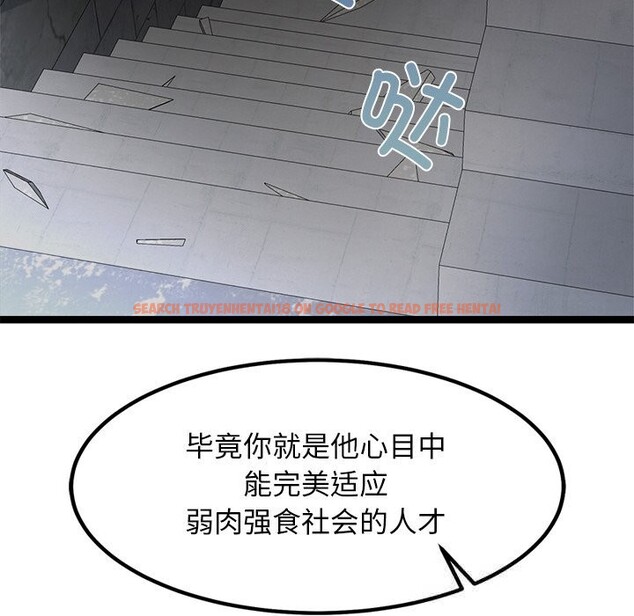 查看漫画犬神的遊戲 - 第29話 - tymanga.com中的3593590图片