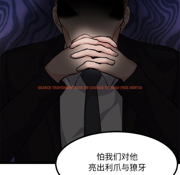 查看漫画犬神的遊戲 - 第29話 - tymanga.com中的3593597图片