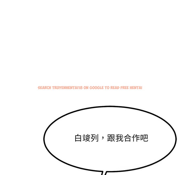 查看漫画犬神的遊戲 - 第29話 - tymanga.com中的3593601图片
