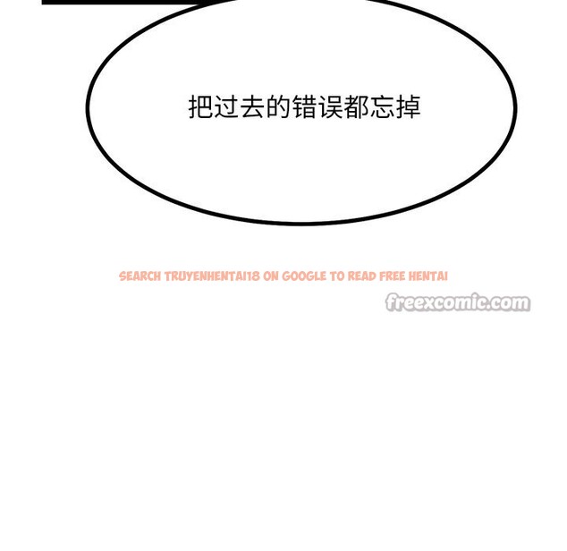 查看漫画犬神的遊戲 - 第29話 - tymanga.com中的3593603图片