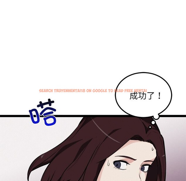 查看漫画犬神的遊戲 - 第29話 - tymanga.com中的3593613图片