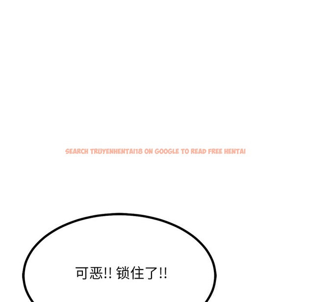 查看漫画犬神的遊戲 - 第29話 - tymanga.com中的3593619图片