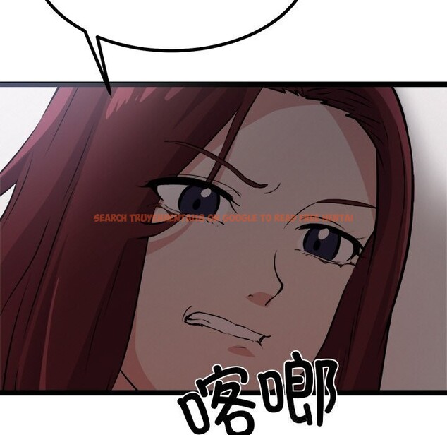 查看漫画犬神的遊戲 - 第29話 - tymanga.com中的3593620图片