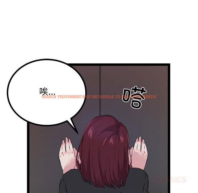 查看漫画犬神的遊戲 - 第29話 - tymanga.com中的3593622图片