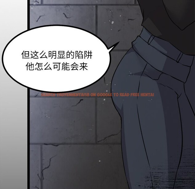 查看漫画犬神的遊戲 - 第29話 - tymanga.com中的3593625图片