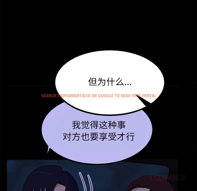 查看漫画犬神的遊戲 - 第29話 - tymanga.com中的3593628图片