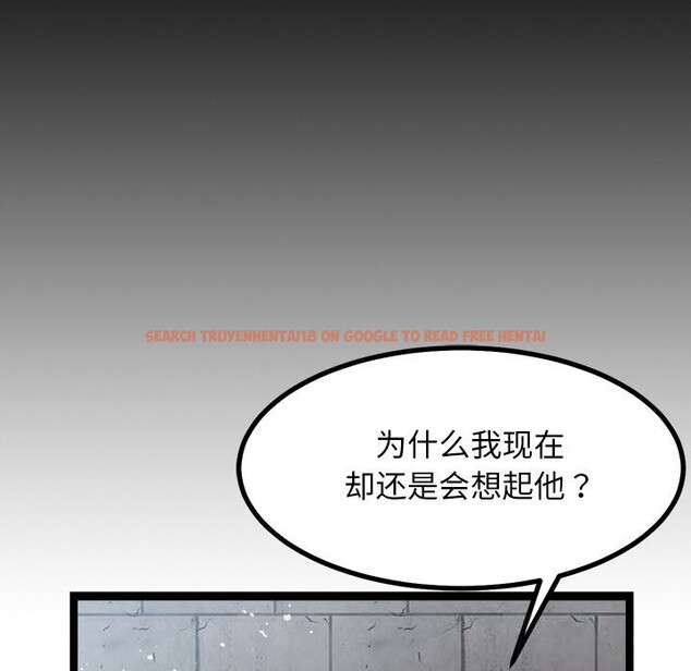 查看漫画犬神的遊戲 - 第29話 - tymanga.com中的3593632图片