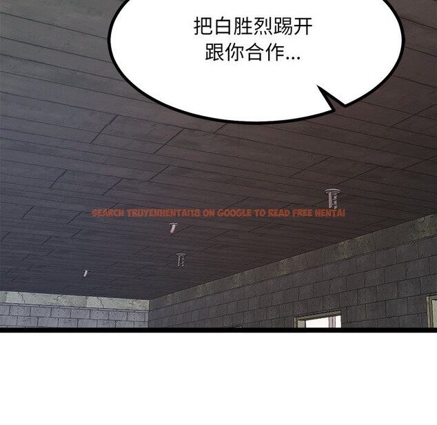查看漫画犬神的遊戲 - 第29話 - tymanga.com中的3593641图片