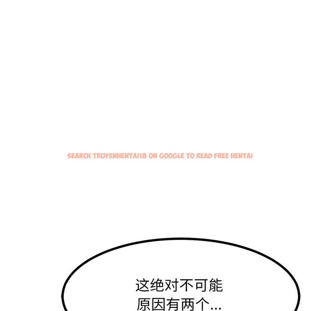 查看漫画犬神的遊戲 - 第29話 - tymanga.com中的3593642图片
