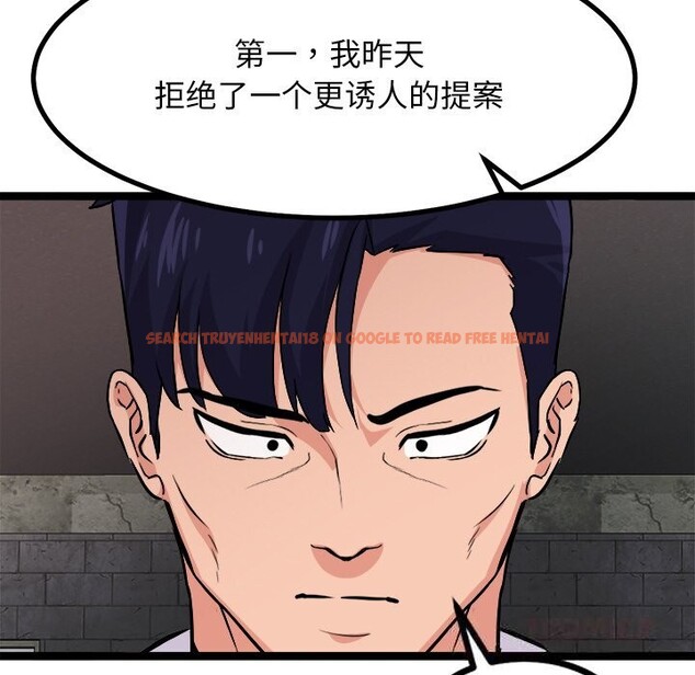 查看漫画犬神的遊戲 - 第29話 - tymanga.com中的3593646图片