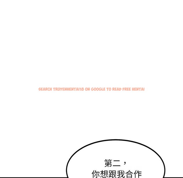 查看漫画犬神的遊戲 - 第29話 - tymanga.com中的3593648图片