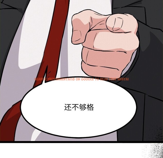 查看漫画犬神的遊戲 - 第29話 - tymanga.com中的3593650图片