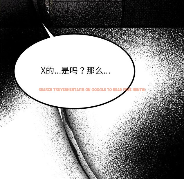 查看漫画犬神的遊戲 - 第29話 - tymanga.com中的3593653图片