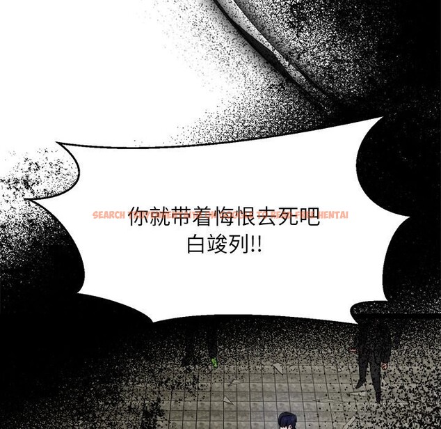 查看漫画犬神的遊戲 - 第29話 - tymanga.com中的3593654图片