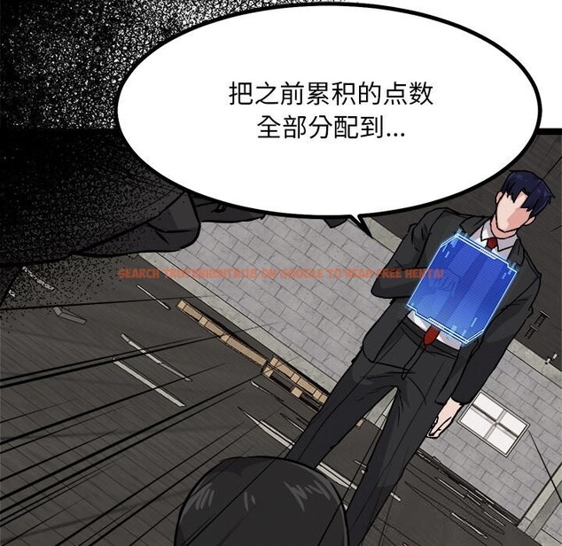 查看漫画犬神的遊戲 - 第29話 - tymanga.com中的3593656图片