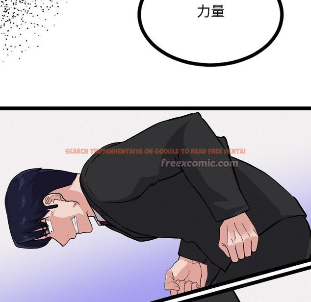 查看漫画犬神的遊戲 - 第29話 - tymanga.com中的3593659图片
