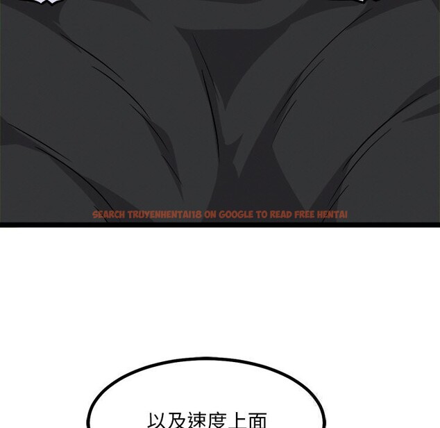 查看漫画犬神的遊戲 - 第29話 - tymanga.com中的3593661图片