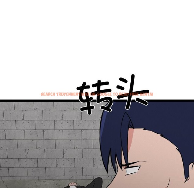 查看漫画犬神的遊戲 - 第29話 - tymanga.com中的3593669图片
