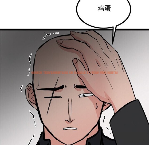 查看漫画犬神的遊戲 - 第29話 - tymanga.com中的3593684图片
