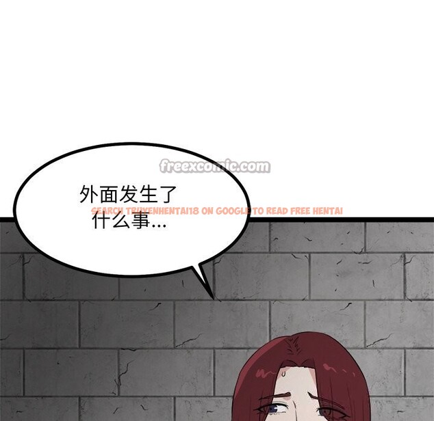查看漫画犬神的遊戲 - 第29話 - tymanga.com中的3593701图片