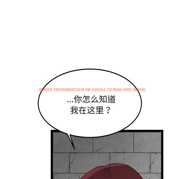 查看漫画犬神的遊戲 - 第29話 - tymanga.com中的3593709图片