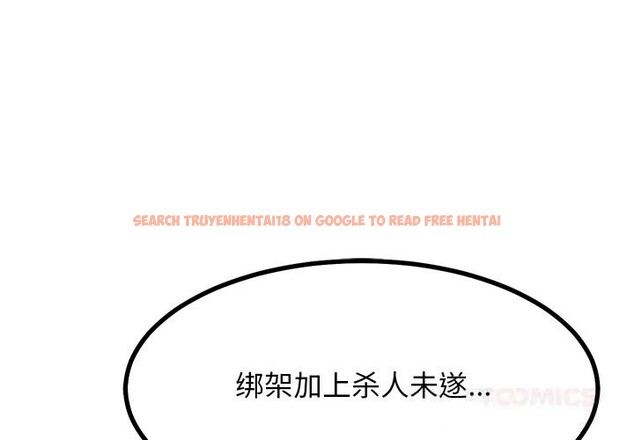 查看漫画犬神的遊戲 - 第30話 - tymanga.com中的3623095图片