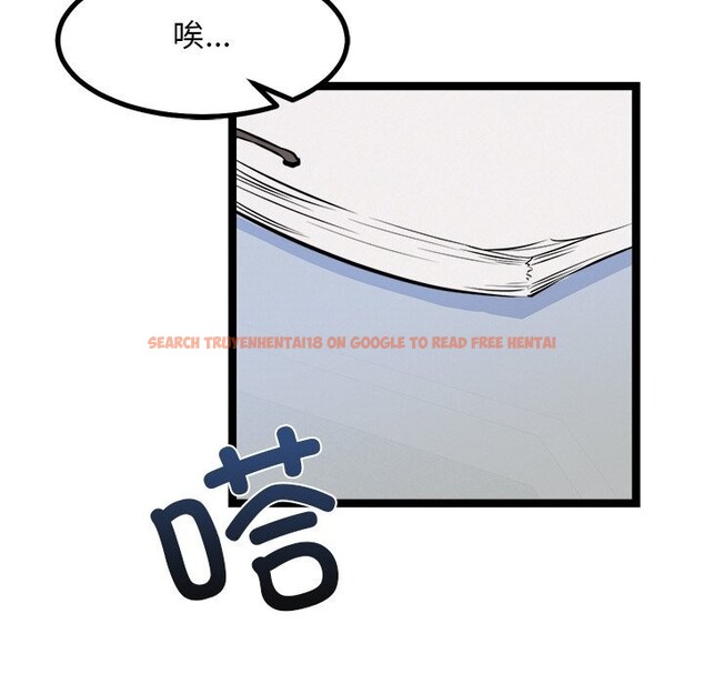 查看漫画犬神的遊戲 - 第30話 - tymanga.com中的3623100图片