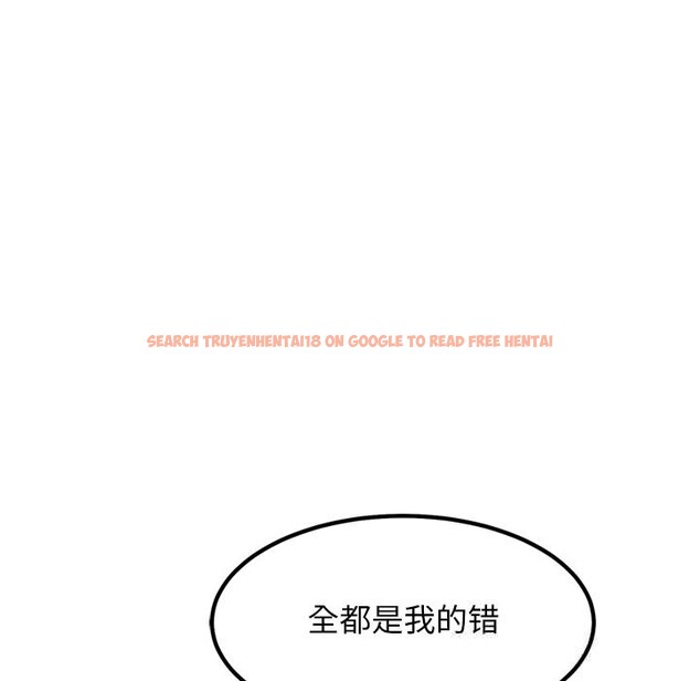 查看漫画犬神的遊戲 - 第30話 - tymanga.com中的3623101图片