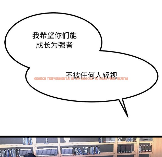 查看漫画犬神的遊戲 - 第30話 - tymanga.com中的3623104图片