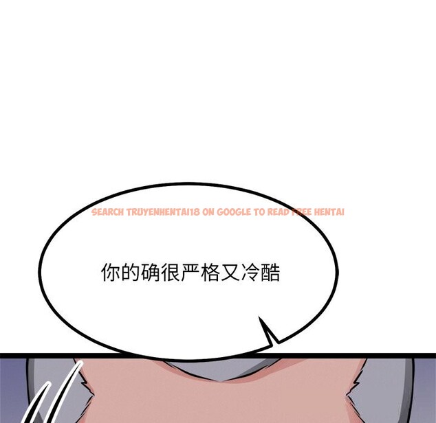 查看漫画犬神的遊戲 - 第30話 - tymanga.com中的3623110图片