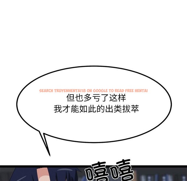 查看漫画犬神的遊戲 - 第30話 - tymanga.com中的3623112图片