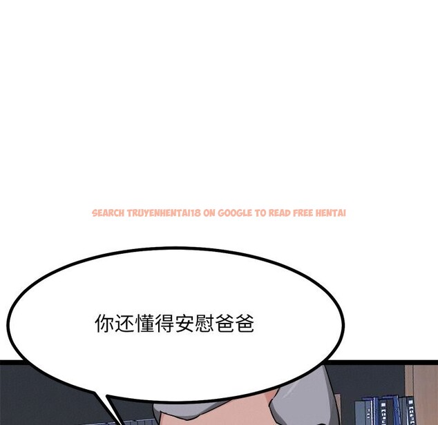 查看漫画犬神的遊戲 - 第30話 - tymanga.com中的3623114图片