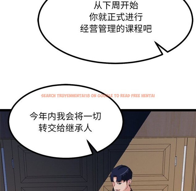 查看漫画犬神的遊戲 - 第30話 - tymanga.com中的3623119图片