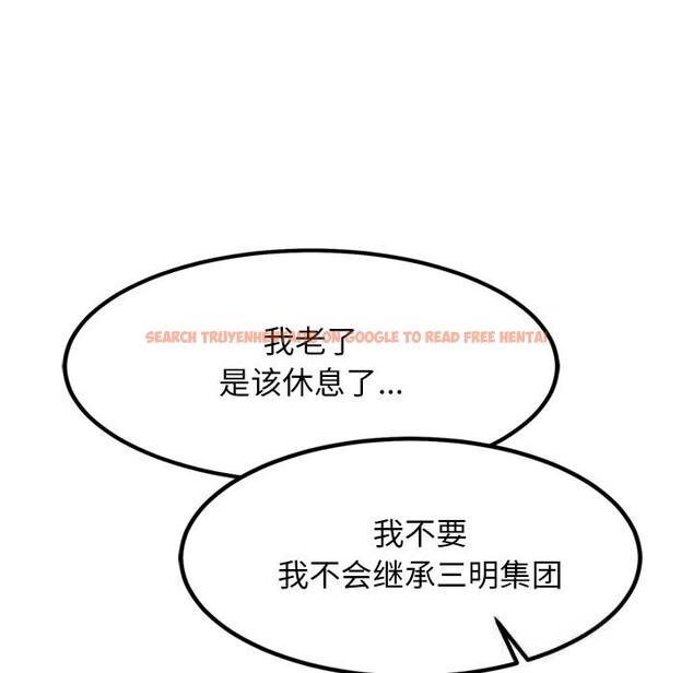 查看漫画犬神的遊戲 - 第30話 - tymanga.com中的3623121图片