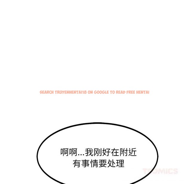 查看漫画犬神的遊戲 - 第30話 - tymanga.com中的3623131图片