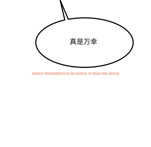 查看漫画犬神的遊戲 - 第30話 - tymanga.com中的3623133图片