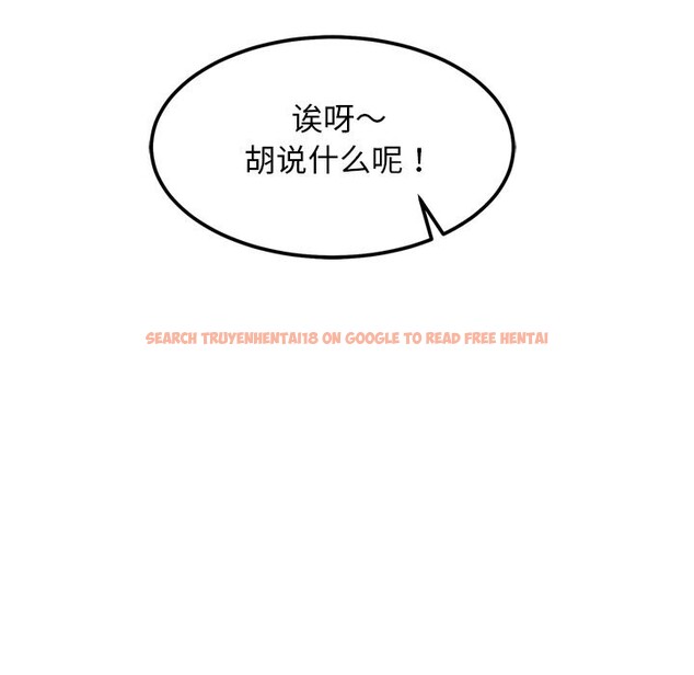 查看漫画犬神的遊戲 - 第30話 - tymanga.com中的3623136图片