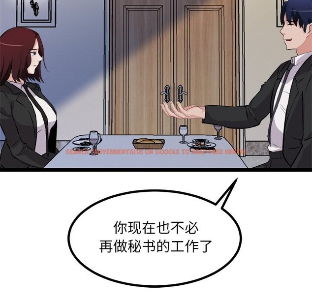 查看漫画犬神的遊戲 - 第30話 - tymanga.com中的3623141图片