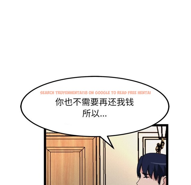 查看漫画犬神的遊戲 - 第30話 - tymanga.com中的3623145图片